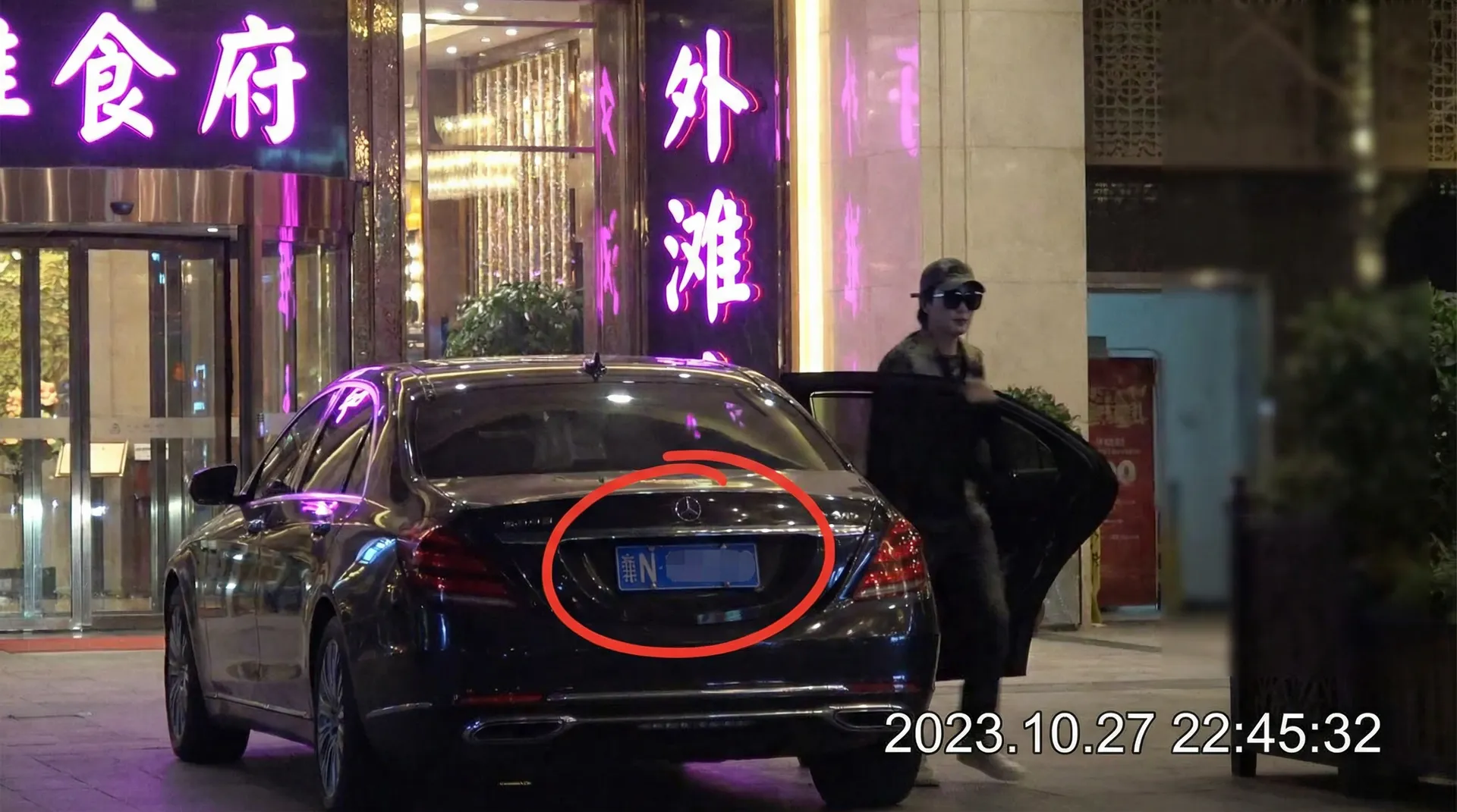 宝威体育 - 豪车餐厅外被拍